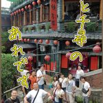 例のほら・・・