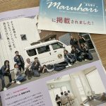 ＃ナコログ27『雑誌に掲載されました！👀』