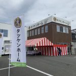 あつまれ！杉も、りー🦄🌳　【1匹目】