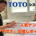 ＃ナコログ30『気づけば、、、』