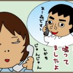 なりすまし・・・