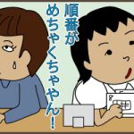 卓上カレンダー