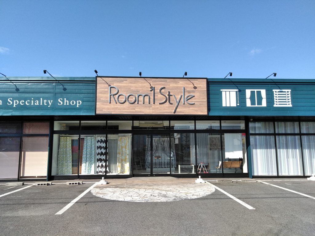 🏵️🌻姫路のオーダーカーテン🌼🌷