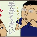 ネタ頂きました