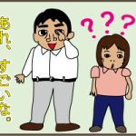 さすが専門です。