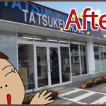 改装終わりました！