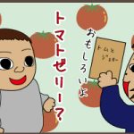 ベンガルなみで素敵です