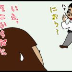 やはりにんにく