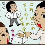 よくわかりませんが