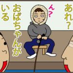 つり