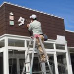 ここすもたつの店です