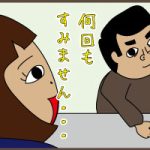 期待に応える男です！