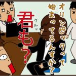 オリンピック②