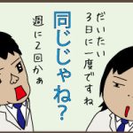 変わりないと思うのですが