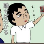 離せば分かる・・・