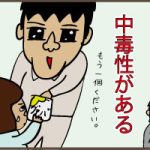 ドライフルーツ