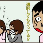 咳が止まりません