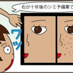 デビューです。