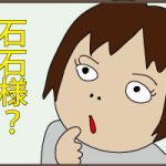 日本語って・・・