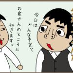 もっと具体的に知りたいのです。