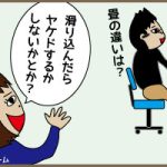 独り言ではなかった！