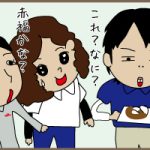 赤福ではありません。