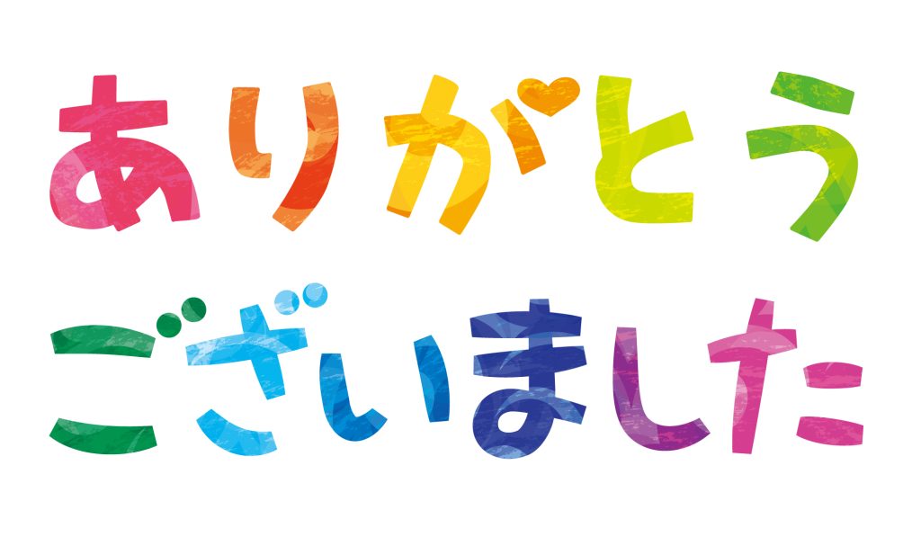 ご来場ありがとうございました🌼