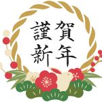 初売りチラシ🎍