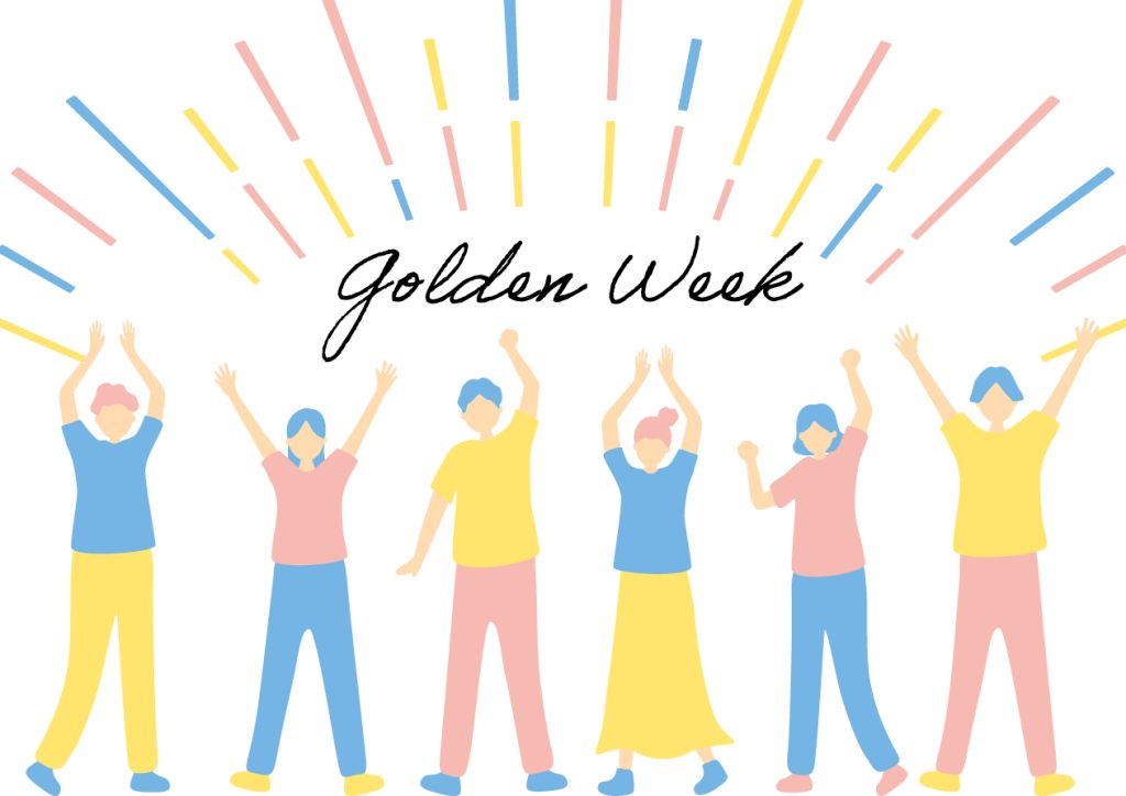 GW休業のお知らせ