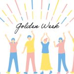 GW休業のお知らせ