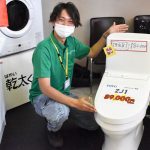 住宅博2024ありがとうございました🌻