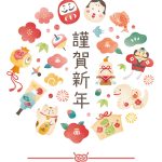 🎍新年のご挨拶🎍