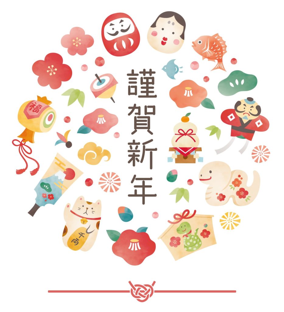 🎍新年のご挨拶🎍