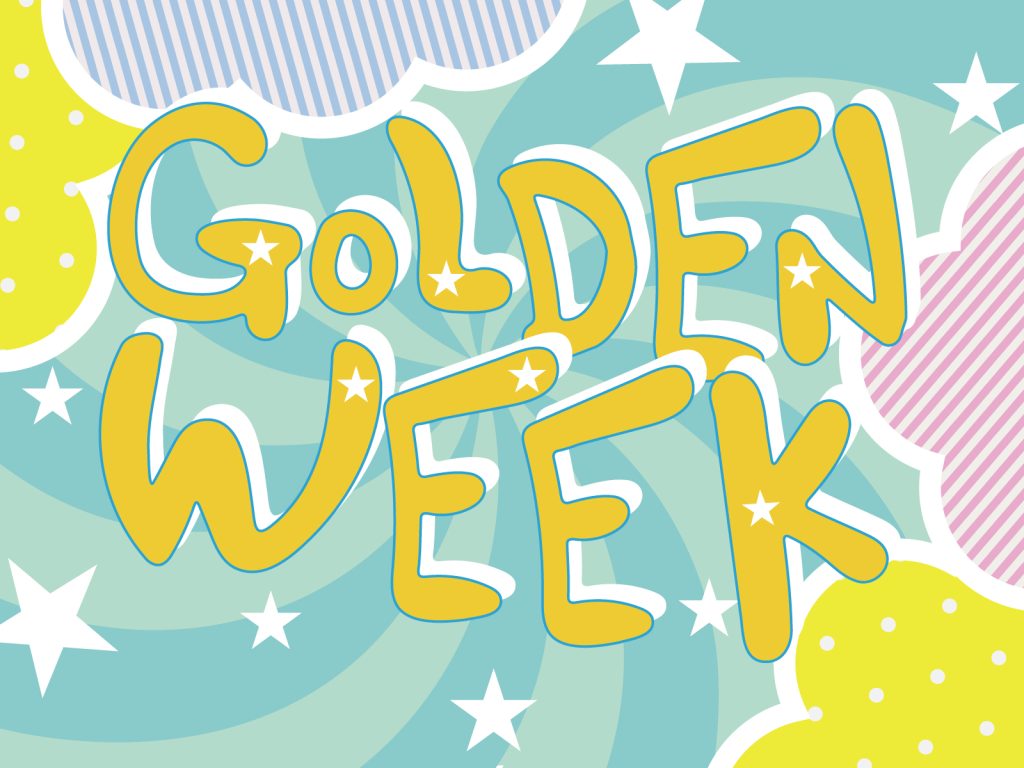 🌴GW休業のお知らせ🌊