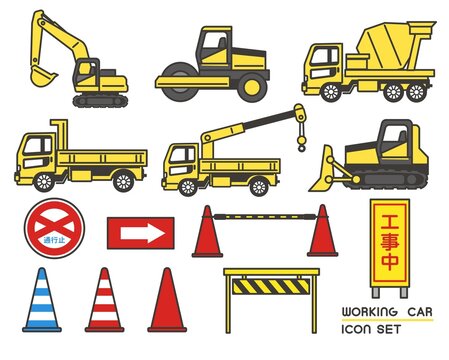 スクラップ＆ビルド